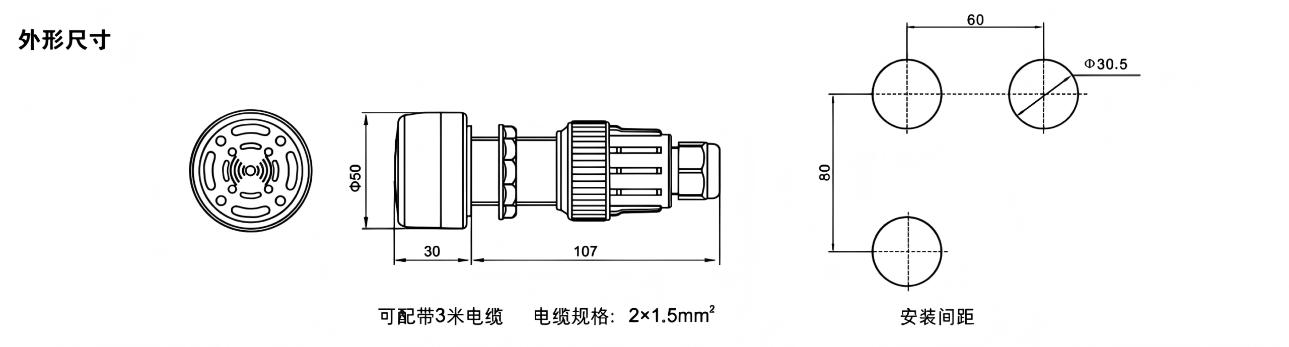 ch1208 ex proof strobe buzzer