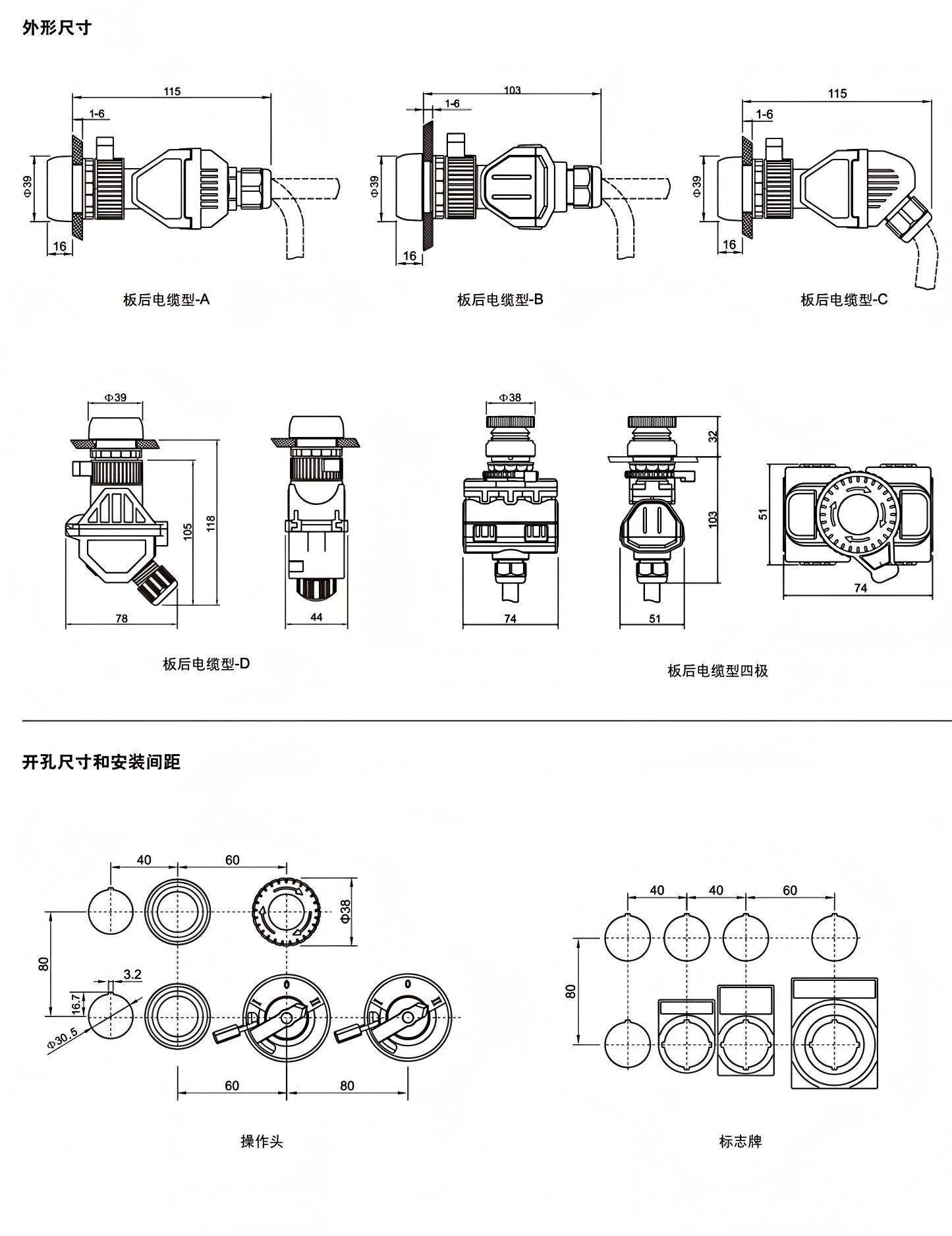 ch0801 8 panel mount explosion proof push button control switch