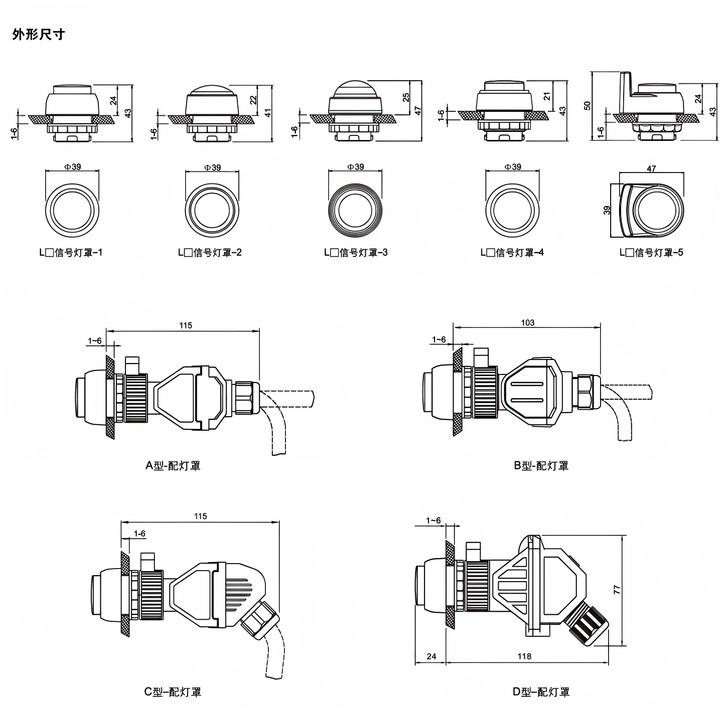 ch0803 8 explosion proof signal light module