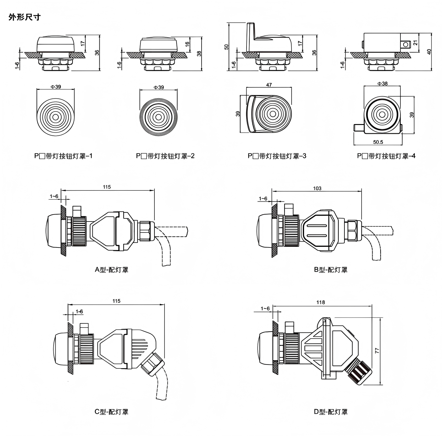 CH0803-8 Panel Mount Explosion Potentiometer ch0803 8 panel mount explosion potentiometer