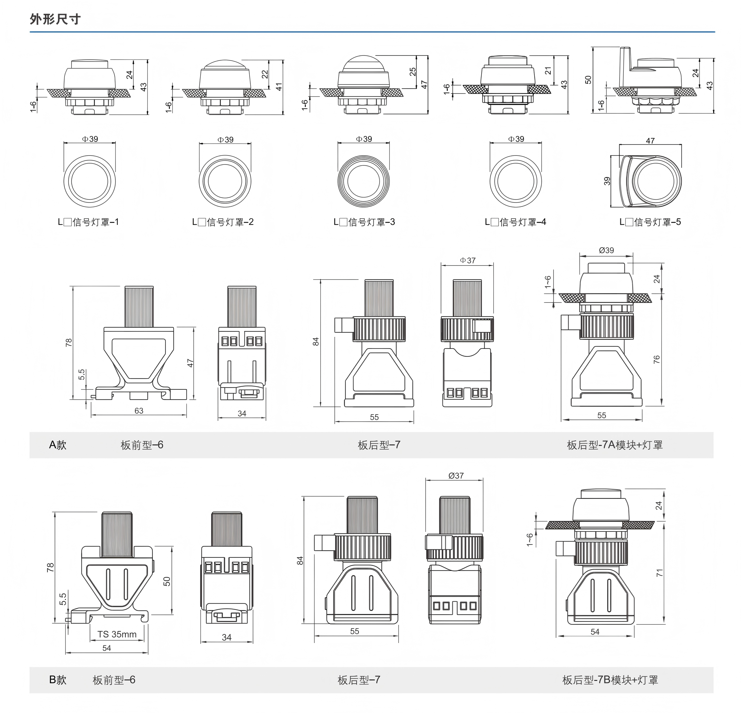 ch0802 explosion proof signal module
