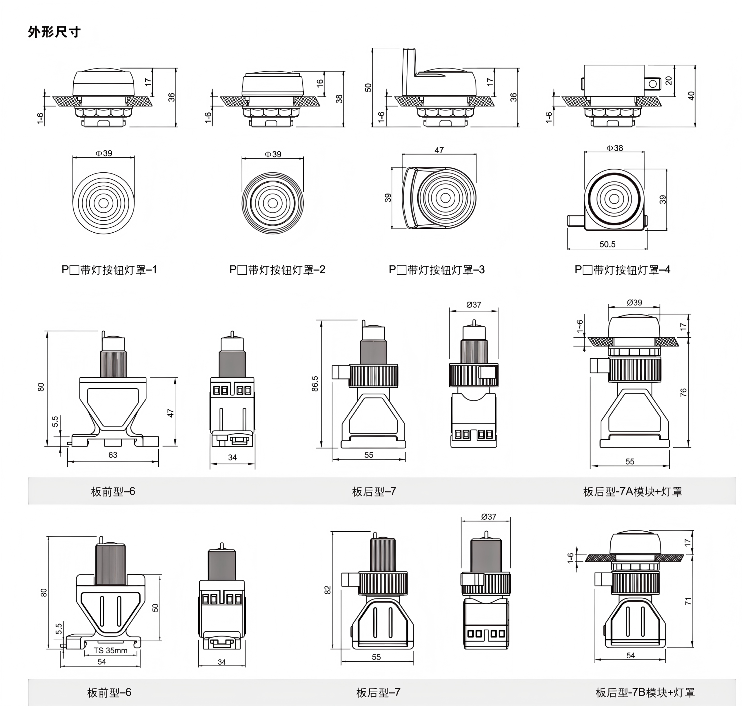 CH0812 Panel Mount Explosion Proof Lit Button Module ch0812 explosion proof lit button module